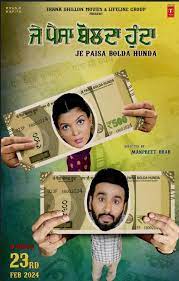 Je-Paisa-Bolda-Hunda-2024-predvd-punjabi full movie download movie2050.com okbeen ?>